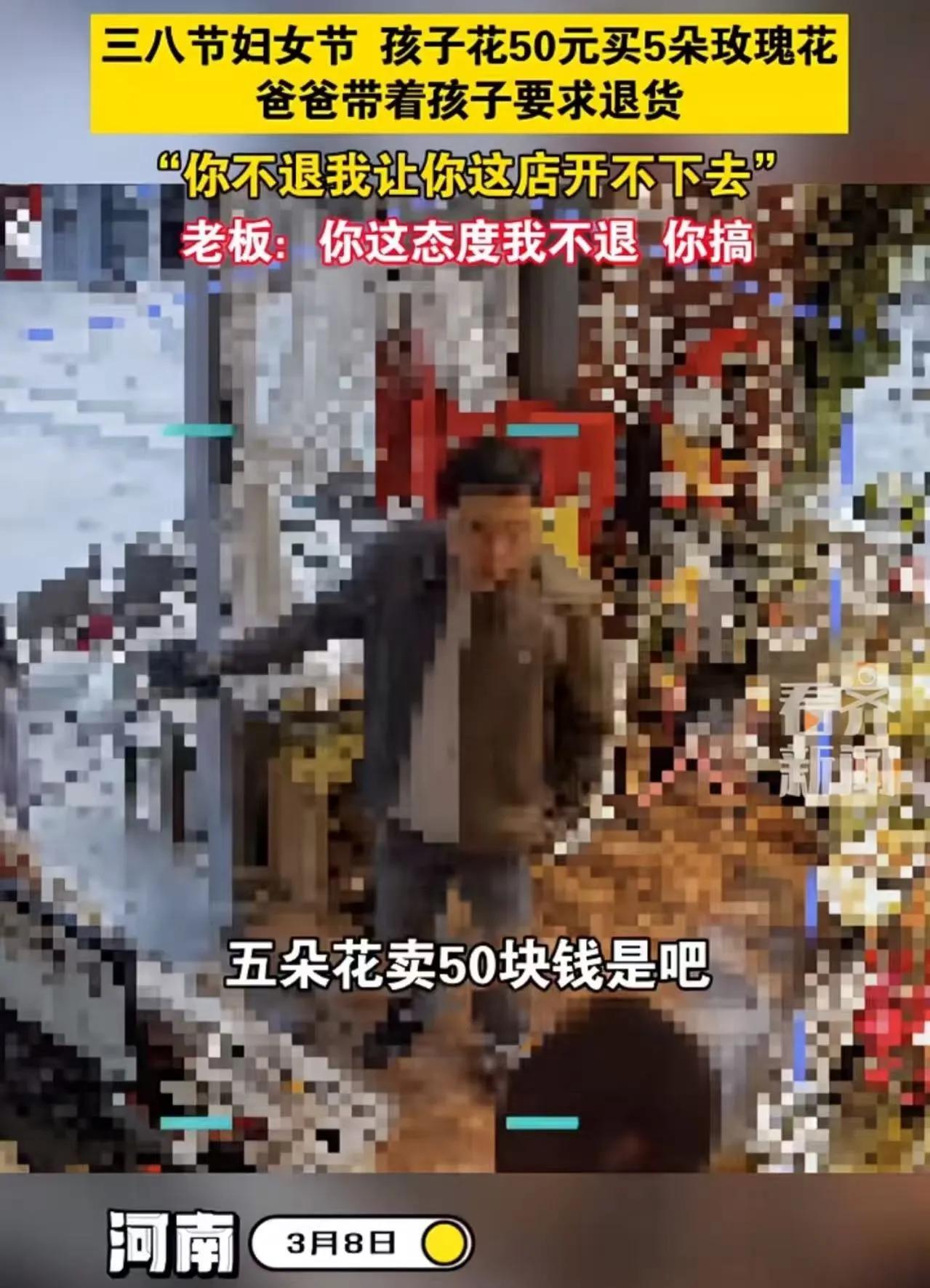 这件事真的挺让人唏嘘的。孩子用自己的心意，花50元买5朵玫瑰送给妈妈，本来