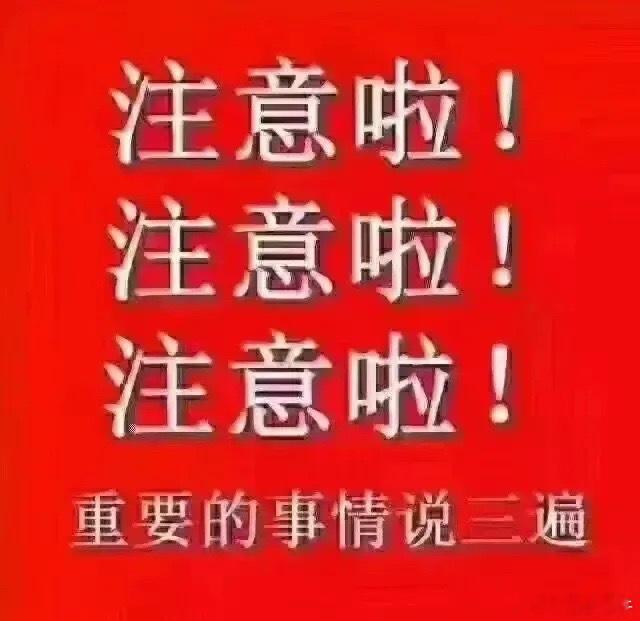 1月24日周日股市个股利好利空重磅消息：看看有没有你的持仓股－利好消息一览1.宁