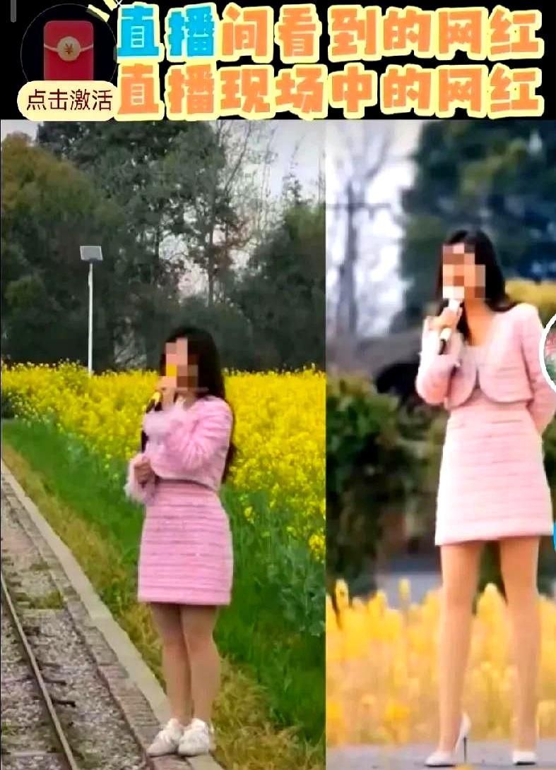 你敢信现在户外唱歌主播跑调跑到姥姥家，粉丝还喊着是神仙现场？前几天刷到个在油