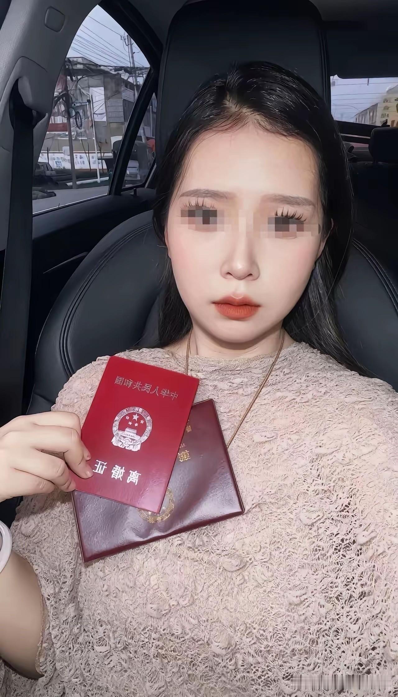 小姐姐这离婚证炫得……我竟然哑口无言！[捂脸哭][捂脸哭]