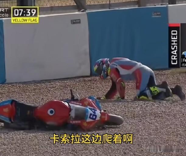 完了！张雪64号车手出事了，wsbk英国站，64号卡苏洛摔车无法站立，表情痛苦爬