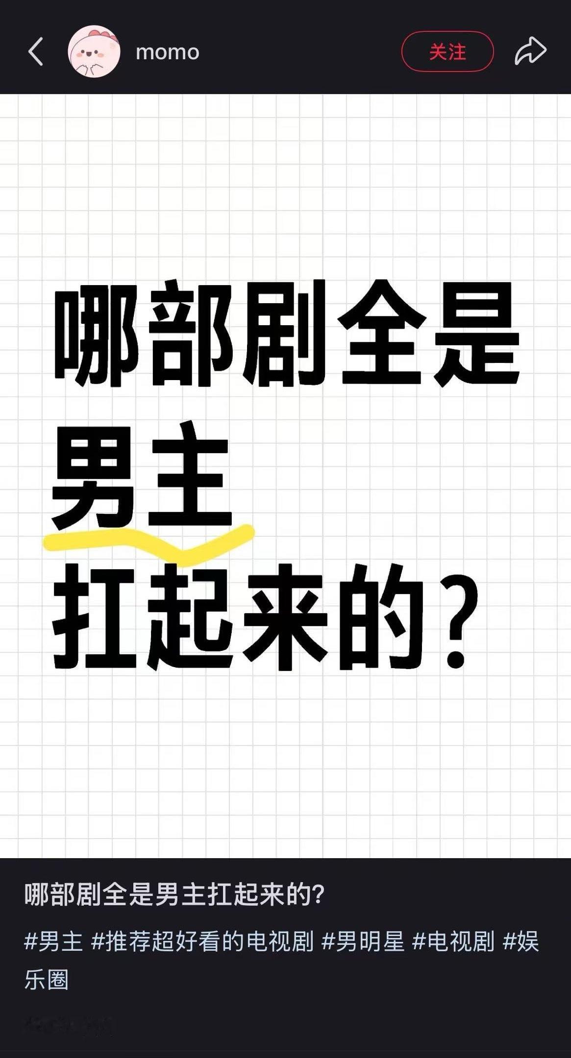 我笑得好大声​​​