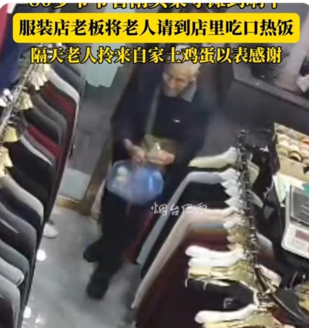 泪目！重庆，80多岁老爷爷冒雨守摊，晌午没吃上一口热饭。隔壁服装店店主看不下去，