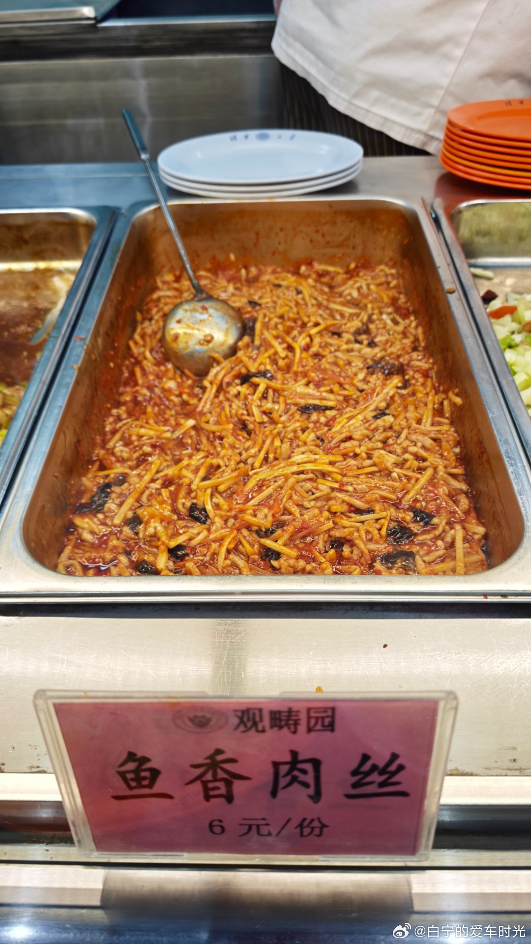 今天吃食堂白话好吃的这食堂太精致了，吃不出小时候食堂的感觉了，哈哈