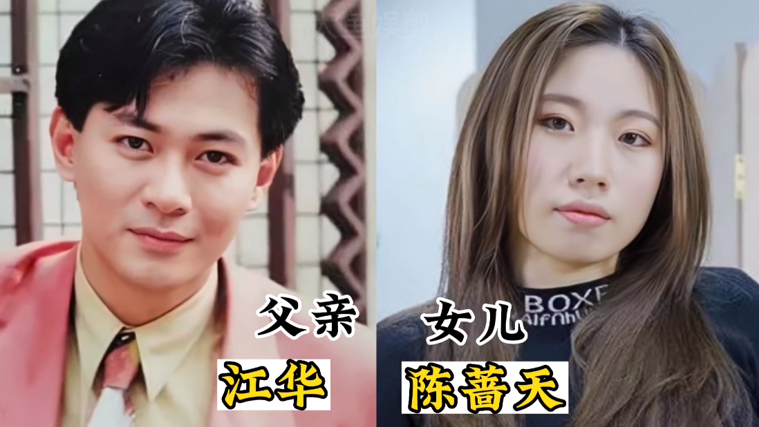 这些香港的男演员年轻的时候都英俊潇洒，他们的儿女们也都继承了颜值上的天赋，不仅长