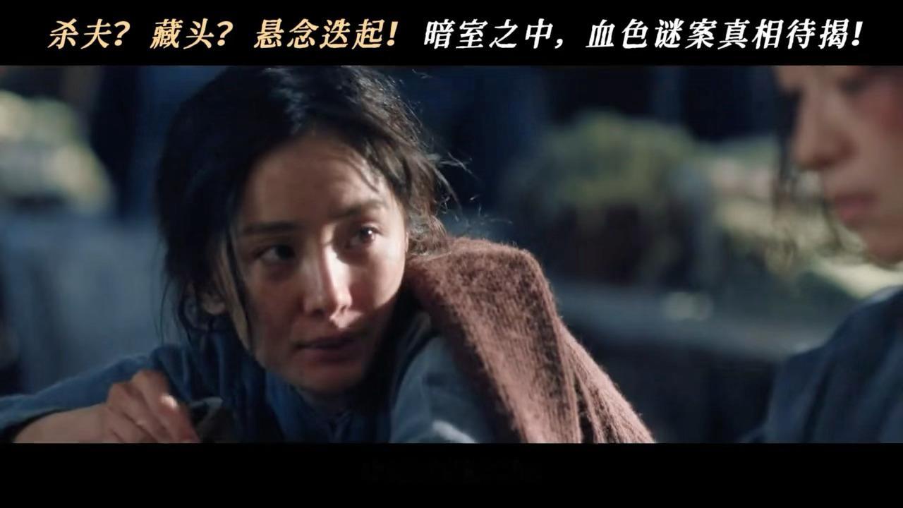“杀人的感觉怎么样呀”王许梅，我汗毛竖起来了！！！​​​