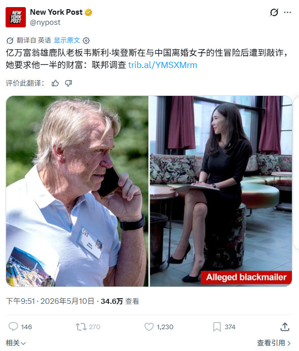真泥马抽象。发生关系后索要一半财产，这是把国际服当国服玩呢。