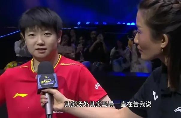 孙颖莎的口头语也那么严重吗？以前有人提到过，没咋注意，昨天的采访，发现她的口头语