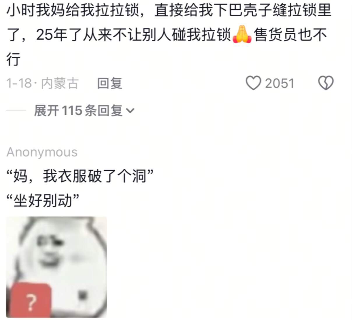东北孩子必备技能：刀口接水果🤣👌