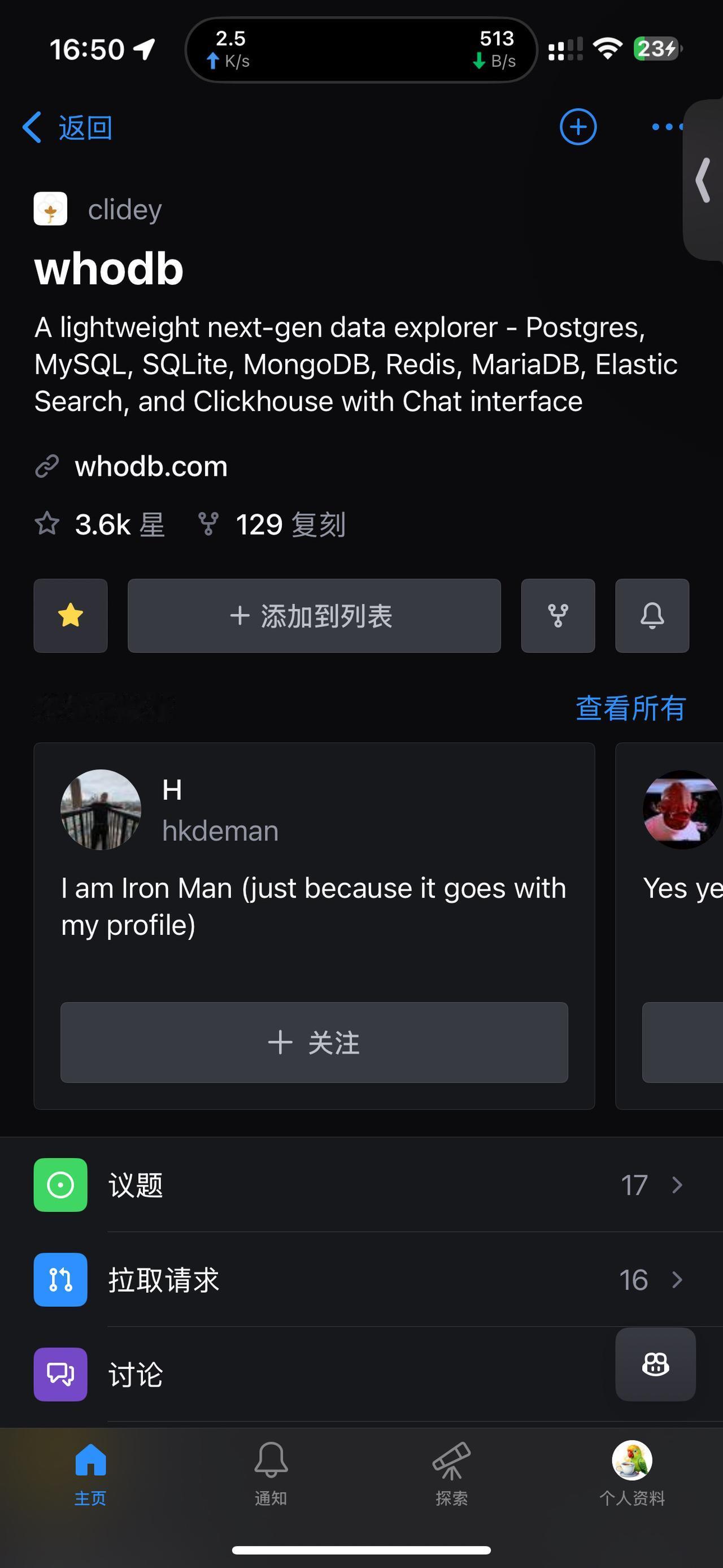 使用人工智能聊天探索和查询多个数据库编程严选网大模型人工智能
