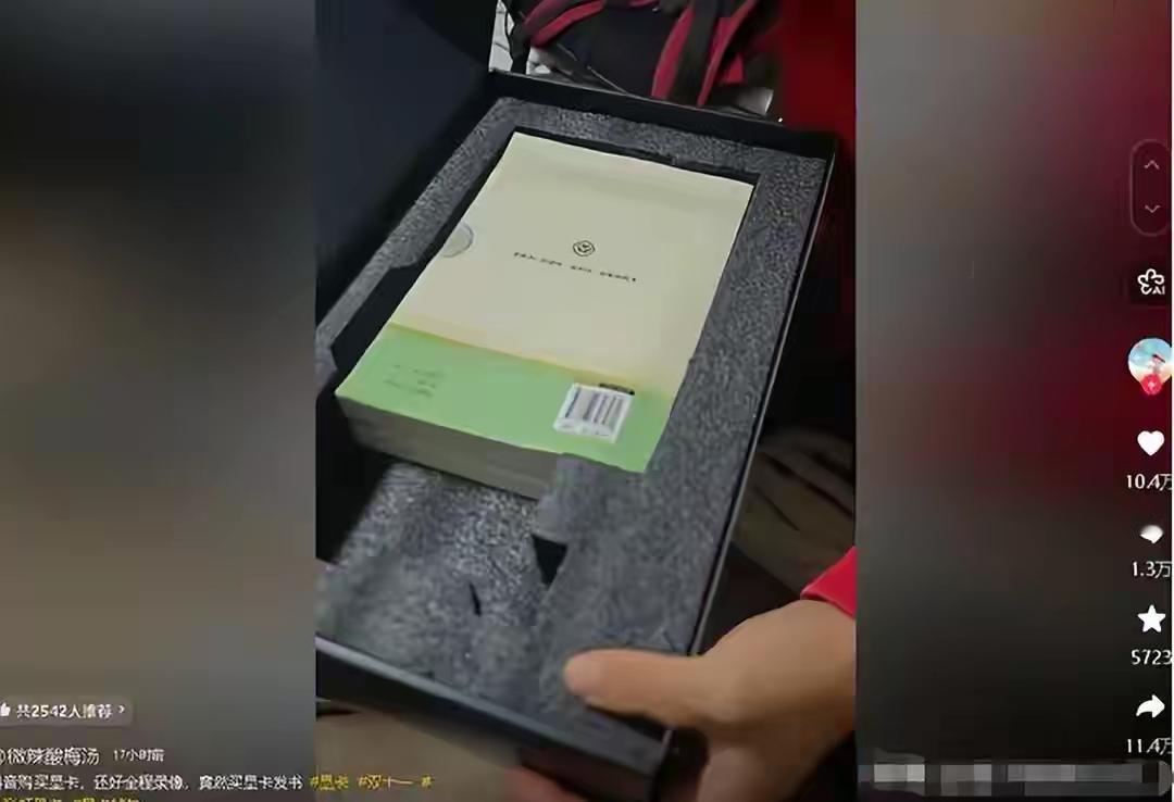 “好一个偷梁换柱呀！”江苏，一男子花3293.83元，网购电脑显卡，他怕出什么意