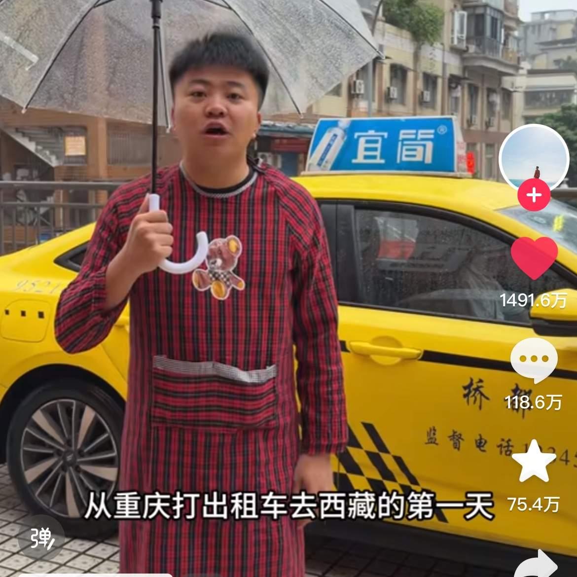 重庆黄色法拉利这回是真的"飙"出圈了。重庆的哥李有得，一个人开着那辆"黄色法