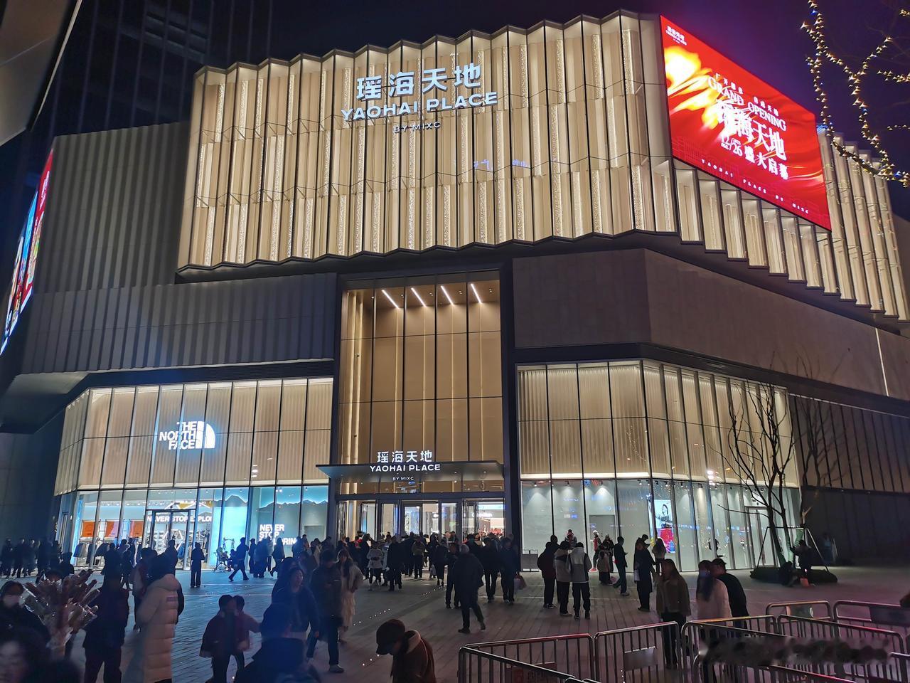 网上没赢过，现实没输过！这几天的合肥东七里，直接封神[赞]妥妥的全合肥顶流商圈没