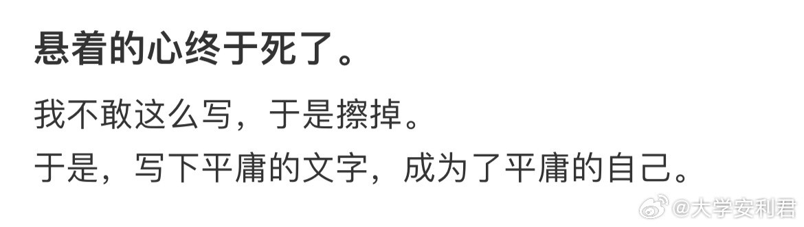 我不敢这么写，于是擦掉了。