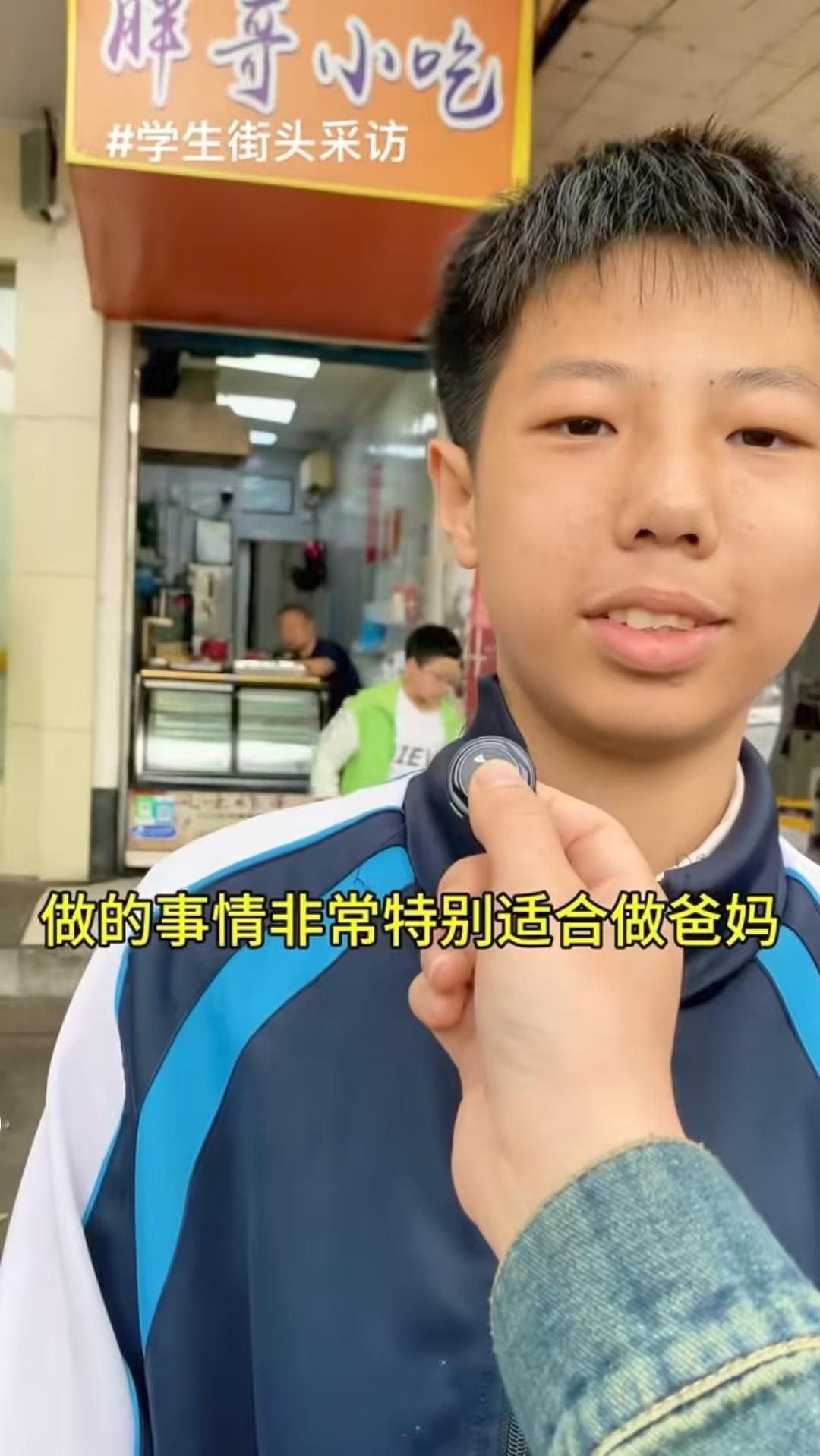 刷到了，没想到居然是厦门的父女，[赞]8090后真的很称职的父母，很合格！此前