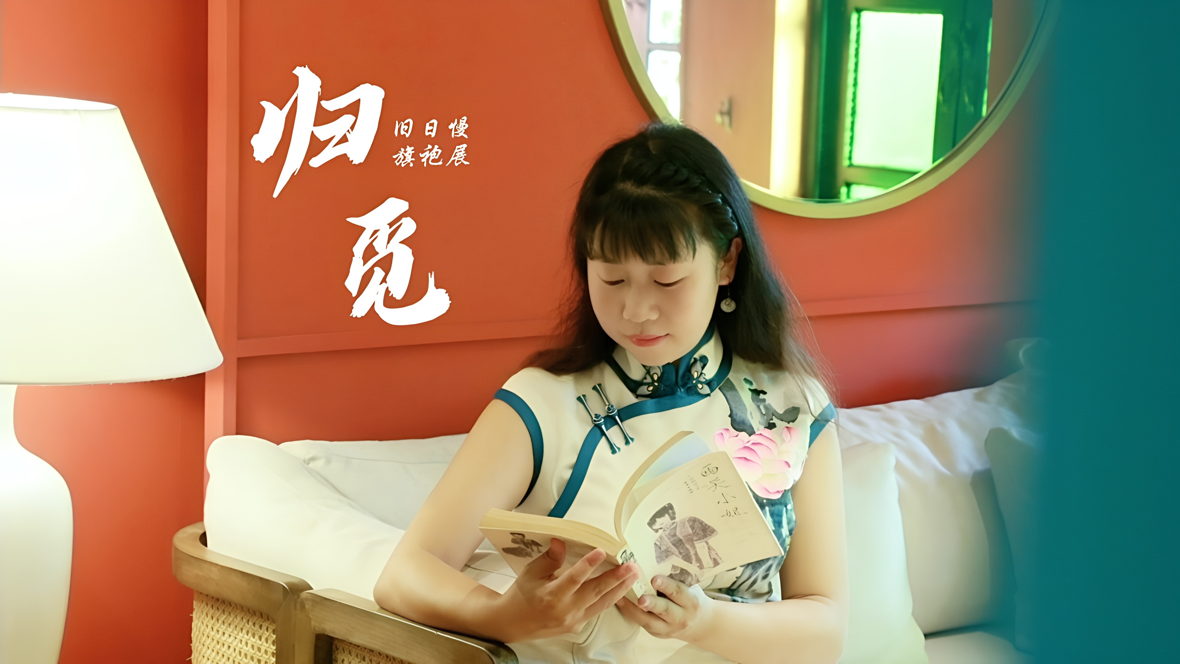 漫步走进永庆坊的麻石街巷,意外的发现了一家特别的小店——归觅。