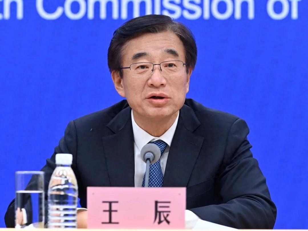 王院长时代结束了王辰这事有点意思怎么突然就被免了职之前疫情里也是出了不