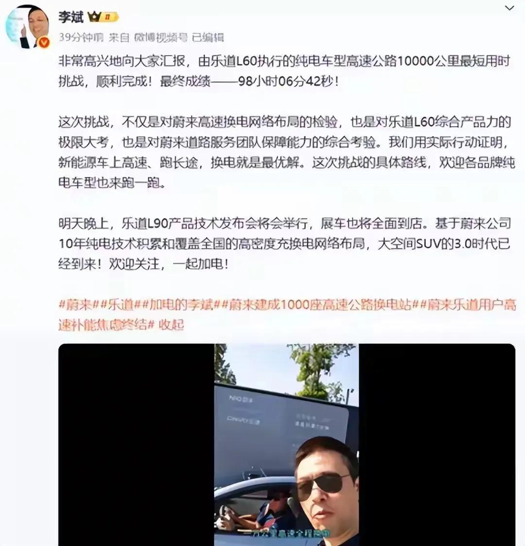 蔚来这波操作真是让人看得“心跳加速”！创业十年亏损超千亿，在“造车三傻”里，理想