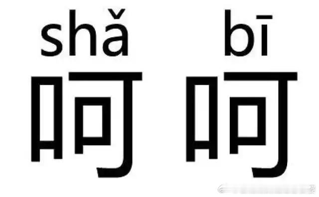 考研查分考研出分时间假期前有传闻，春节假期后第一天就公布成绩，让人有种仓促感