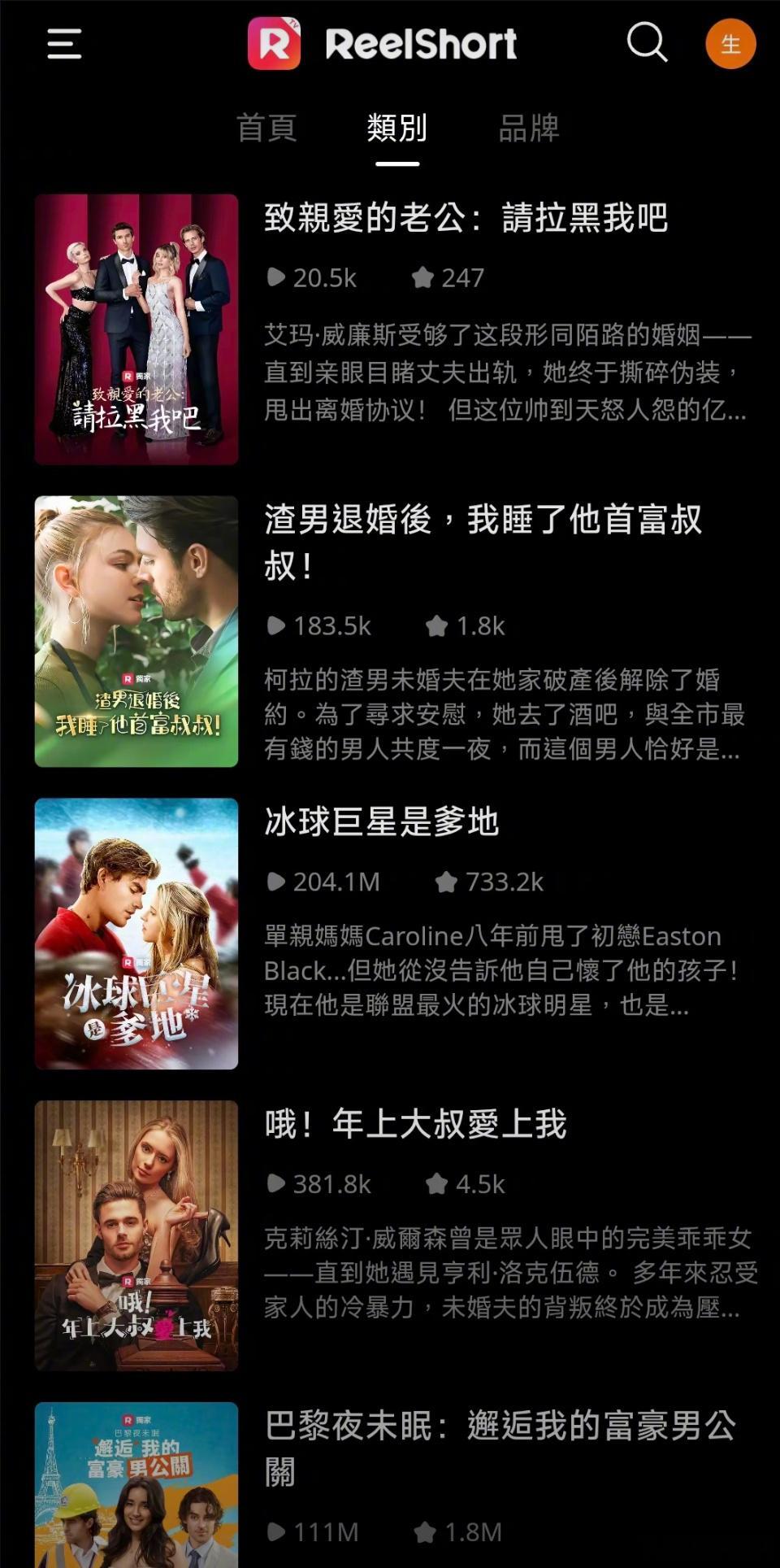 总算把这些糟粕传出去了[捂脸哭]​​​