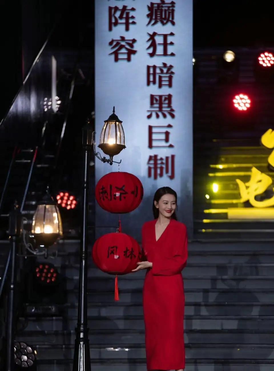 高圆圆最新国庆档电影片单发布会美照～红裙热烈的高圆圆，瞬间被迷住的优雅魅力