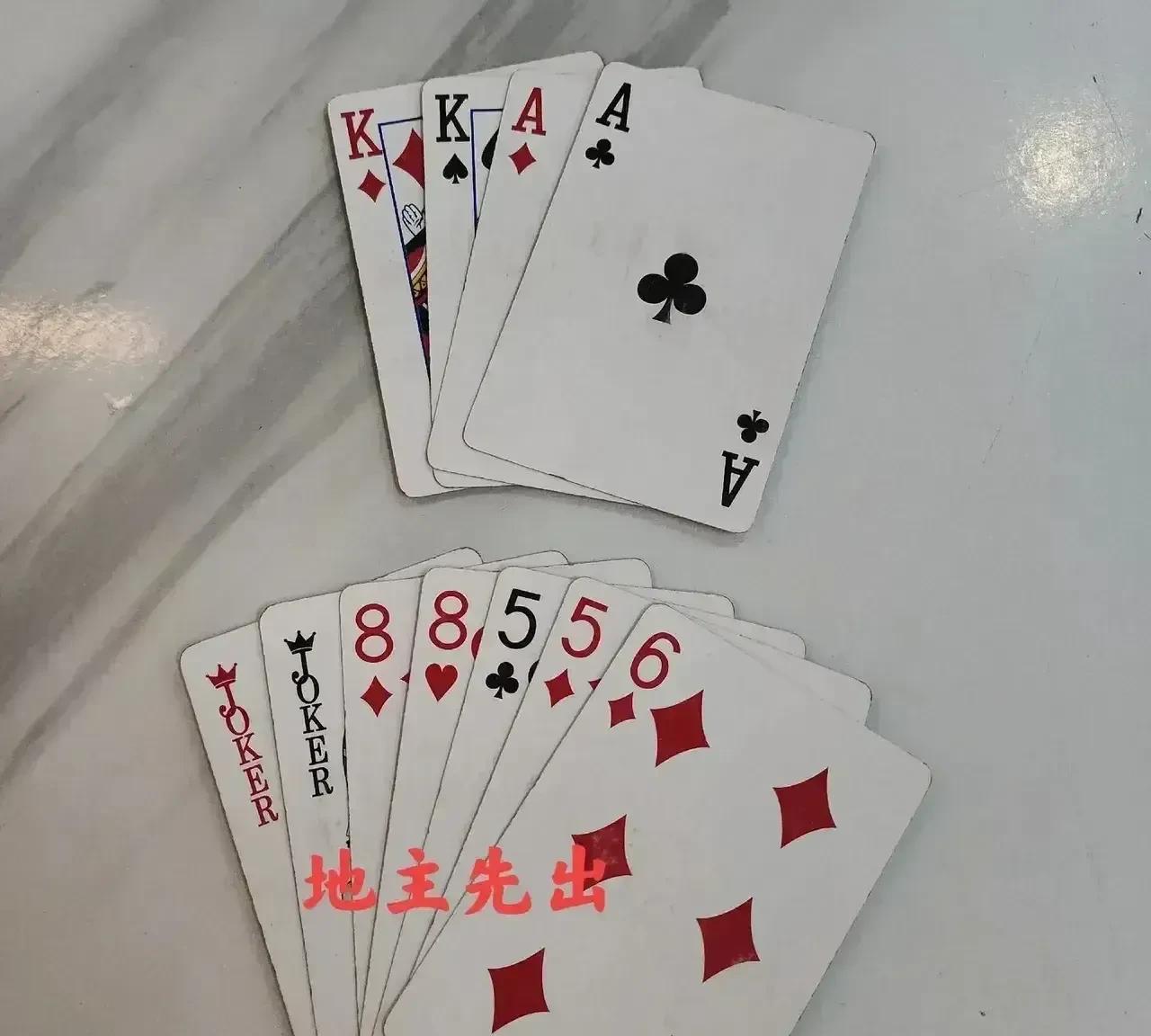 老婆说要跟我赌一把，让我当地主，谁输了谁洗一个月的碗。我经常打牌，斗地主我内行