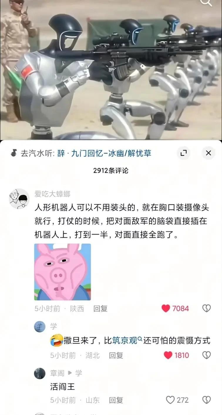 让人笑到爆的梗图搞笑梗图人类迷惑发言