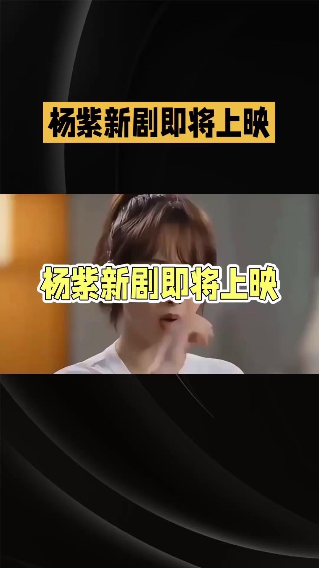 📺杨紫新剧《家业》李祯气质绝了！杨紫在新剧《家业》中饰演的李祯，身上有种古代李