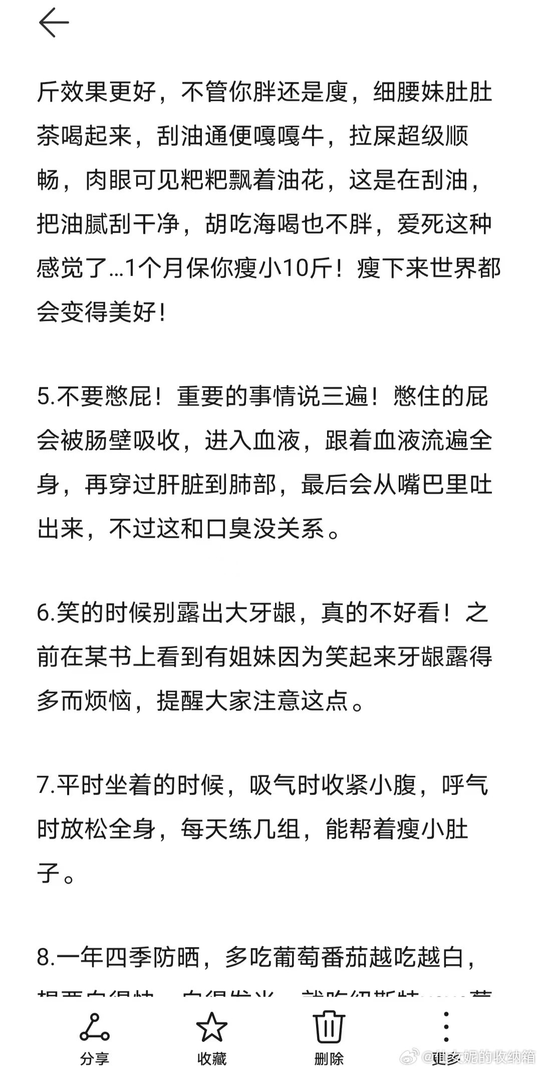 希望你在大一就狠狠打破信息差~