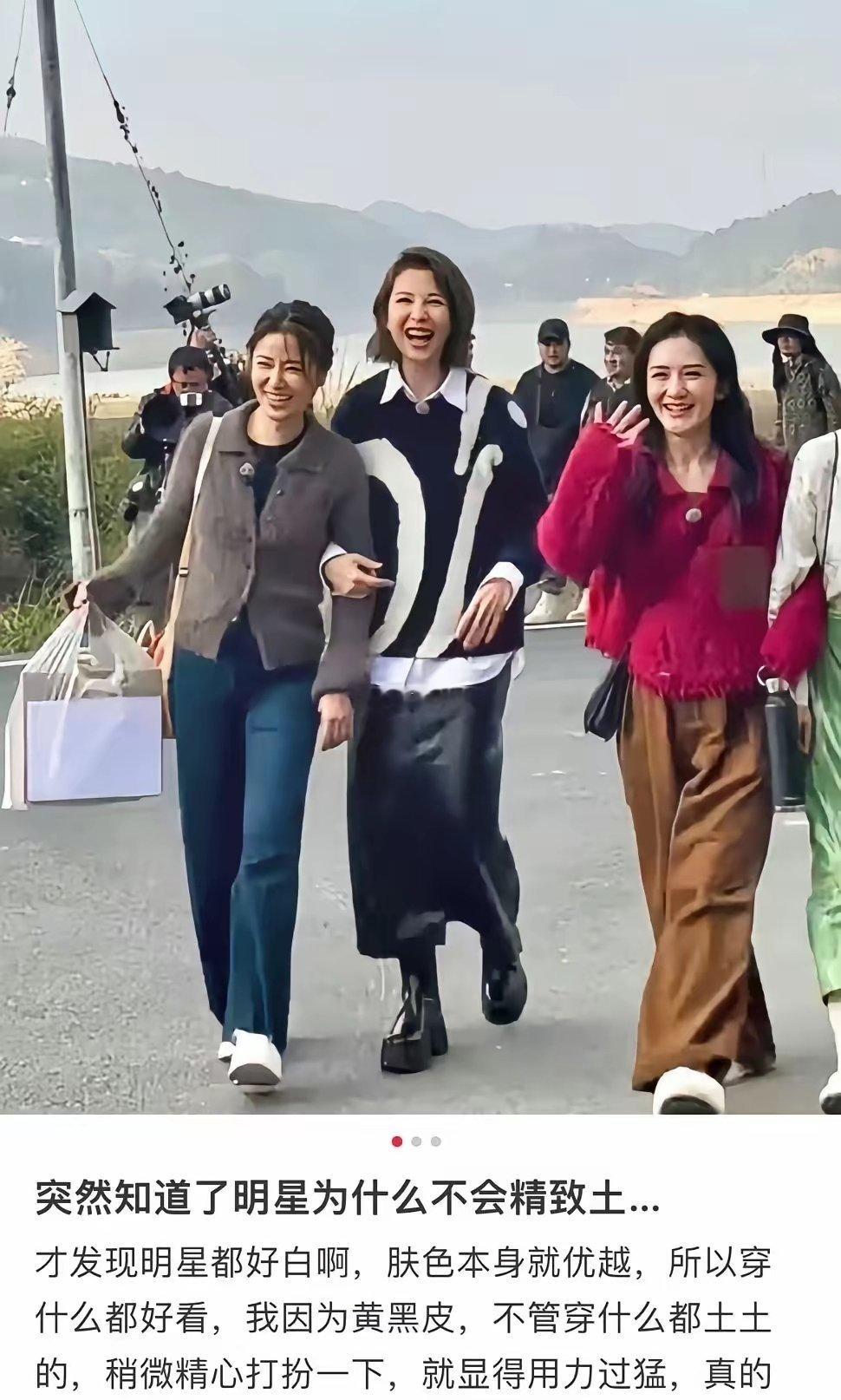突然就明白了明星为什么不会精致土…