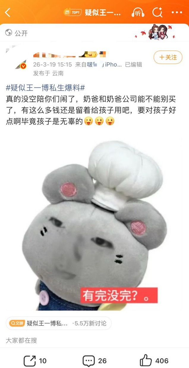 笑喷了说奶爸谁是奶爸