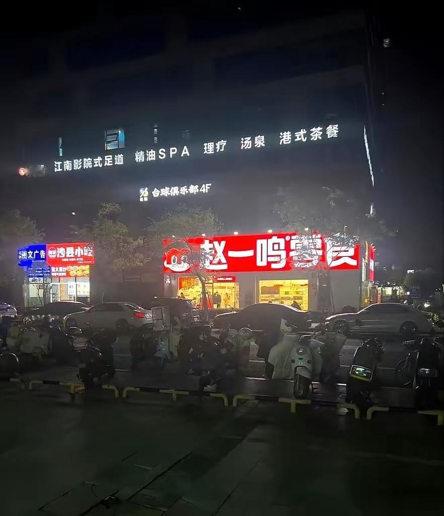 六个合伙人凑了一百多万，把全部身家砸进一家新店，装修味还没散尽，对面就亮起了连锁