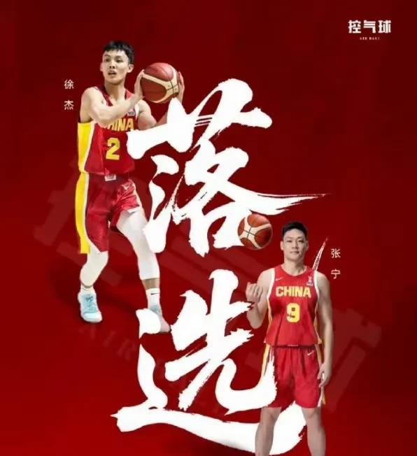 张宁透露接下来的任务安排，徐杰期待夏季联赛证明自己。中国男篮亚洲杯名单公布后，