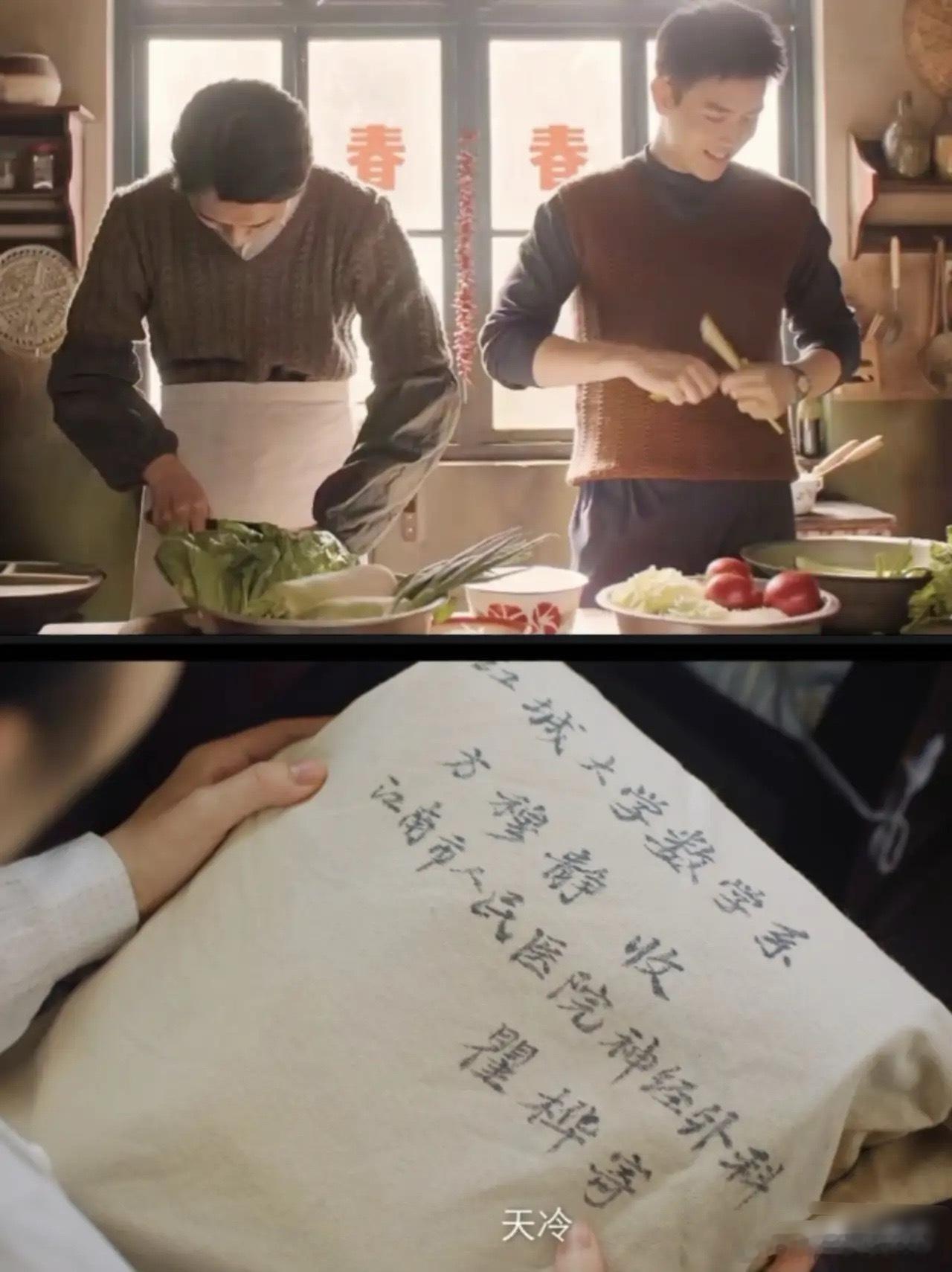 《纯真年代的爱情》最新预告戴上袖套围裙的瞿桦在厨房忙活时，从方穆扬那探听到，小时