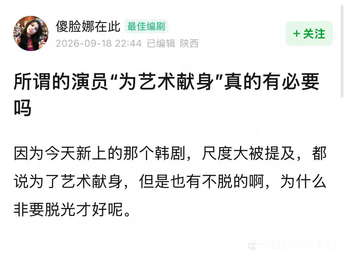 没必要​​​