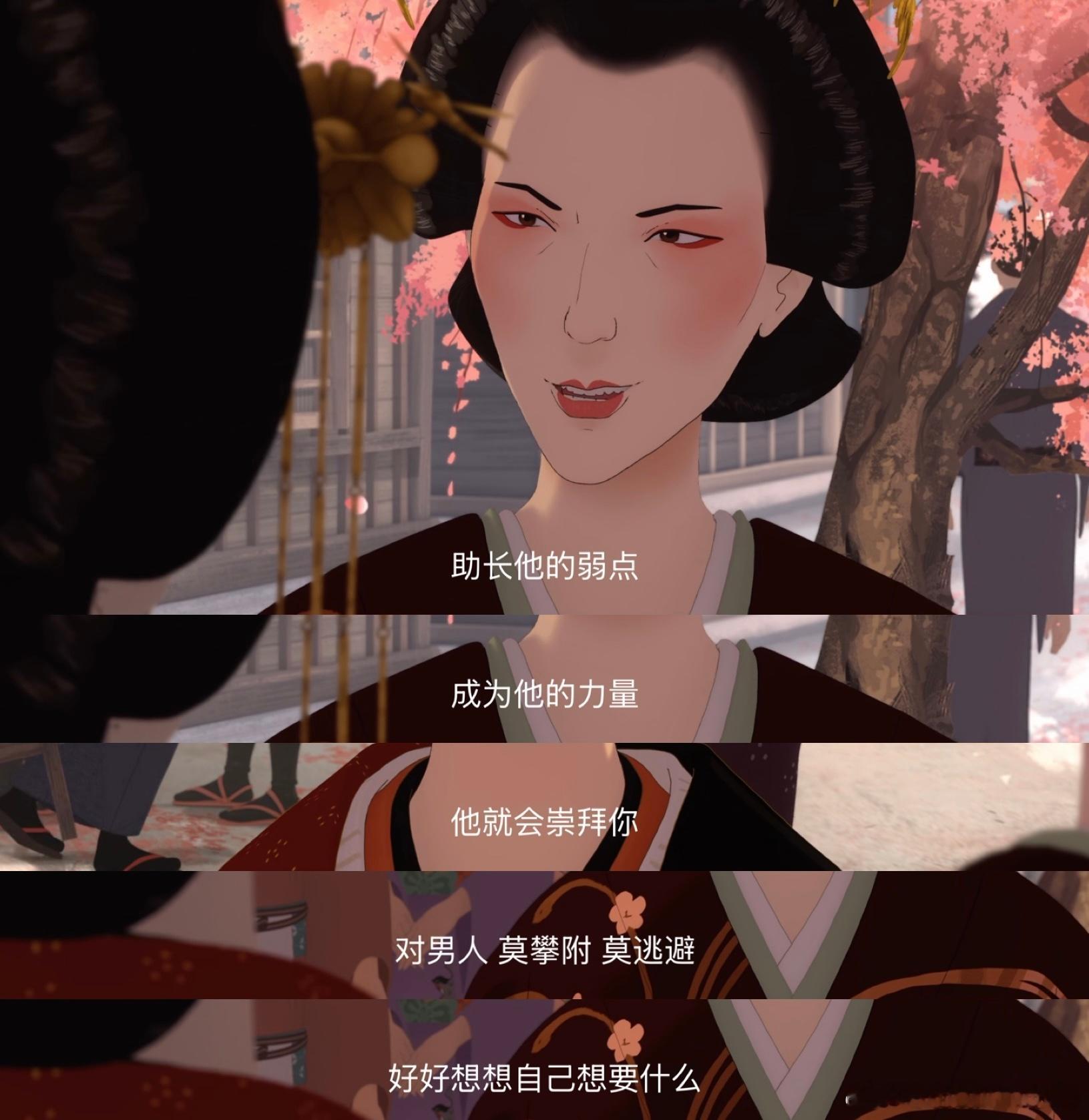 “助长他的弱点，成为他的力量”