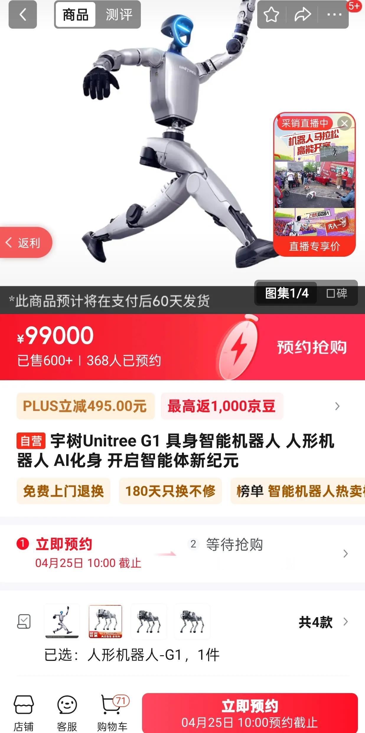前几天看领克900的时候，销售拿了一台iPhone15，我觉得又薄又好看，可惜