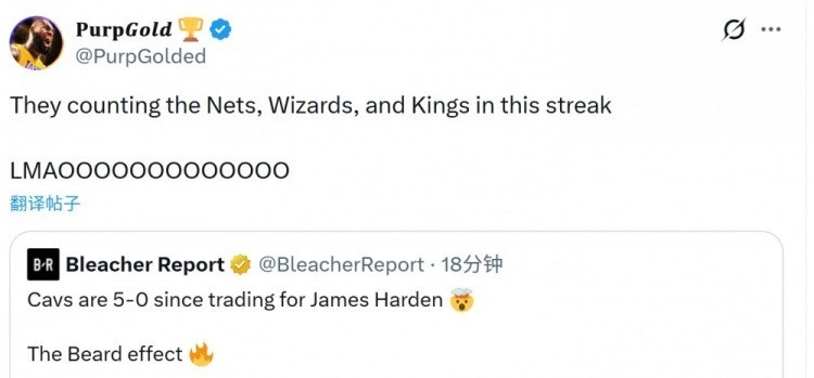 美媒露天看台发文：自哈登加盟之后，骑士5胜0负。湖人自媒体PurpGolded转