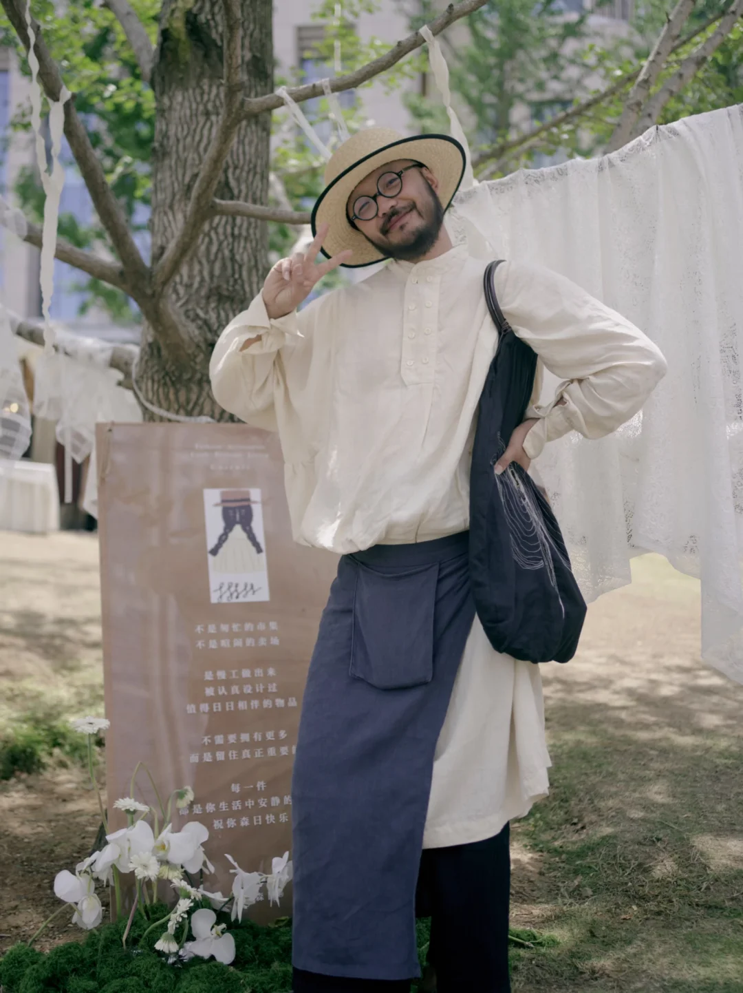 在过森日 主理人凑齐一身穿搭