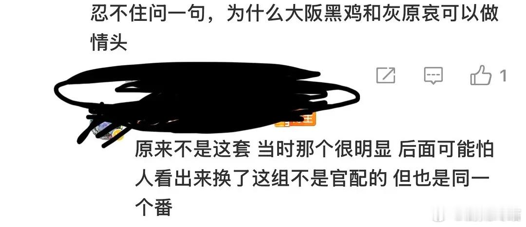 雪梨赵一博这个时间线，我好奇一出事就退群是什么群啊二编一下，不是cg发的，看文