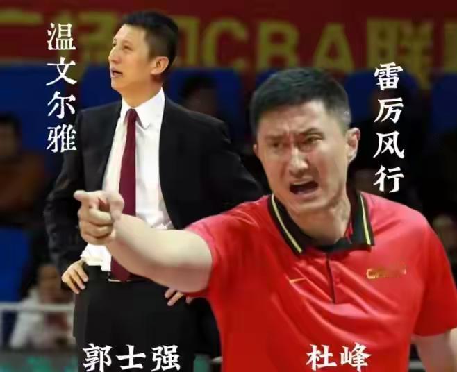 杜峰icon是怎么下课的？其实辽宁球迷，从来没有喷过杜锋。当时就认为杜锋比李楠能