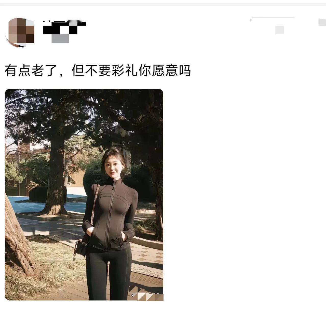 别骗我啊，我这人容易当真。