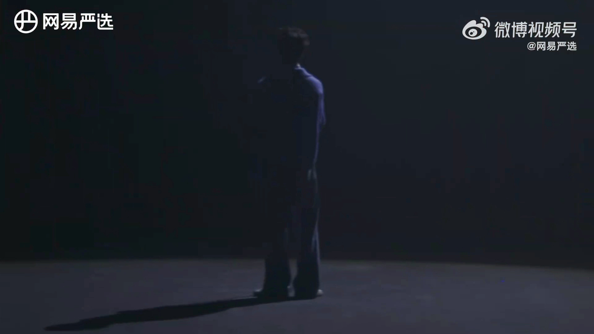 梓渝网易严选梓渝网易严选代言人预告视频，太短了完全看不够，无任何前缀，最高ti