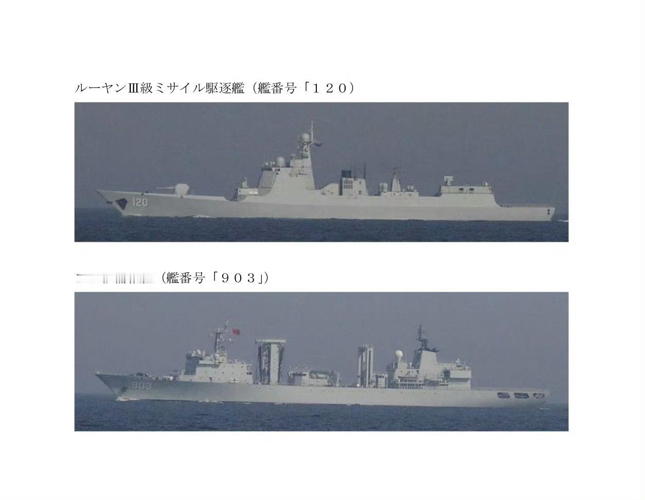 成都舰、可可西里湖舰返回东海4月27号，日本防卫省发布消息称，当天中国海军052