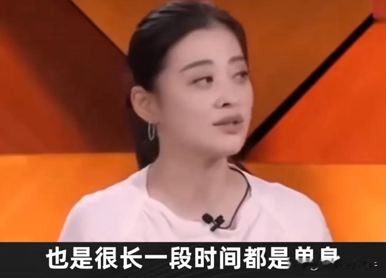 演员梅婷说：“我和鄢颇离婚以后，也是很长一段时间都是单身，其实我爸妈也催我，但我