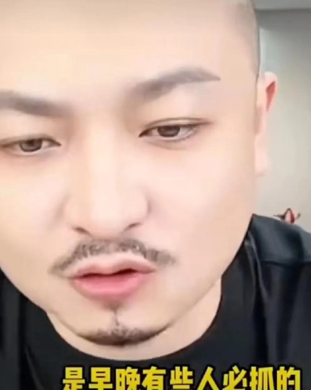 二子爷喊话刘二狗早晚得落网，等着秋后算账就完了！二子爷说祈求
