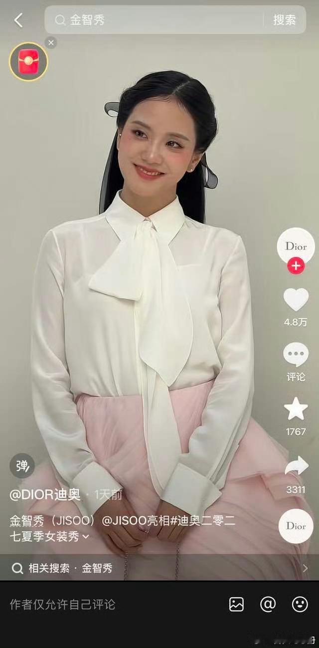 迪奥删除迪丽热巴认领贴不如来关心一下金智秀好利来服务员大出圈​​​