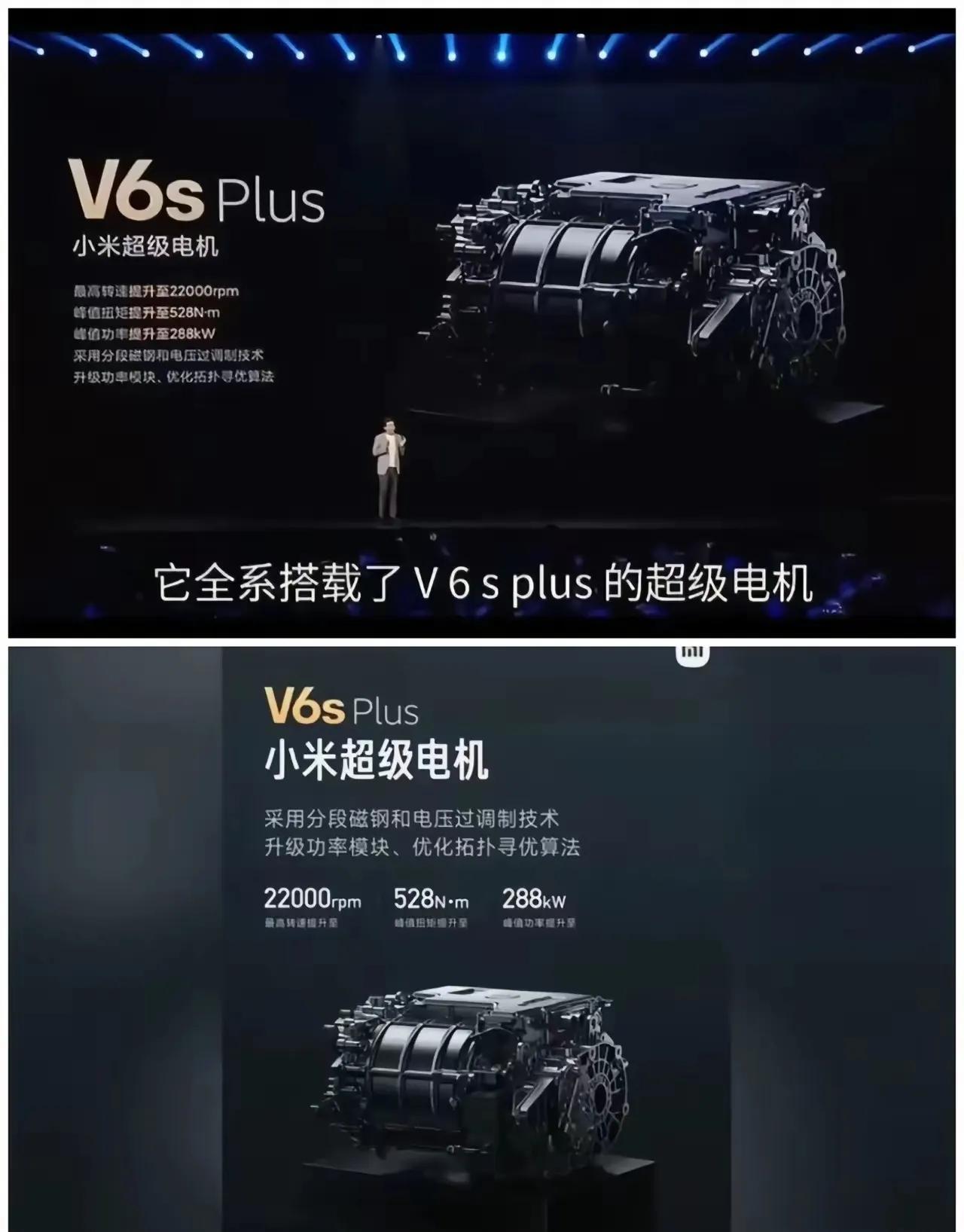 yu7被指核心部件缩水减配，发布会说用扭矩为528的汇川V6小米超级电机，结果客