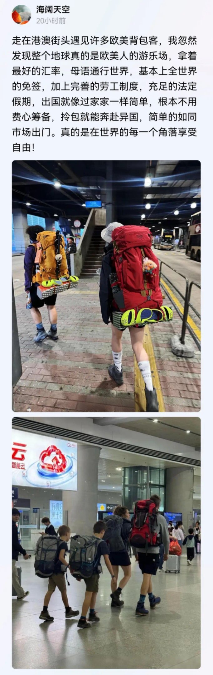 欧美白种人现在依然还在享受他们的祖宗的殖民红利，可能还能吃很多年。