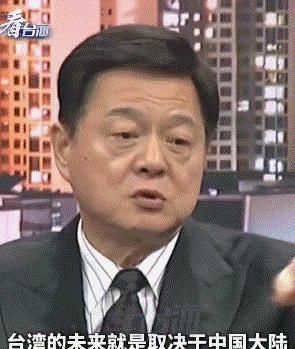 台岛已经完全输光了，未来的命运将由大陆任意决定，台湾问题甚至已经不再是个需要谈论